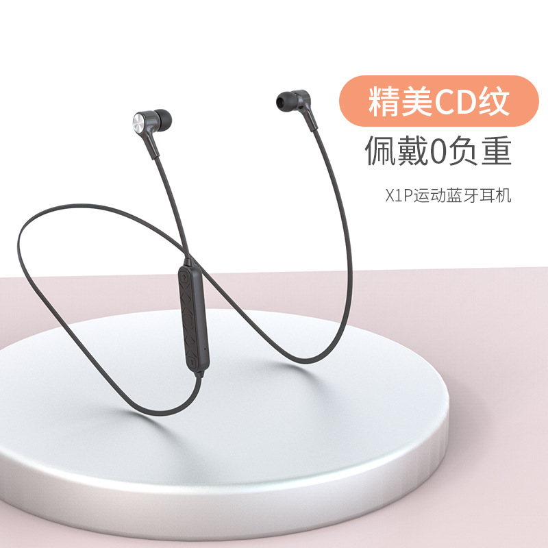 时尚与实用兼备 工厂直销X1P无线蓝牙挂脖式耳机深度测评