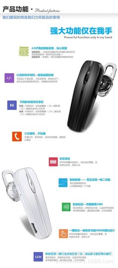 蓝牙耳机工厂 车载蓝牙耳机