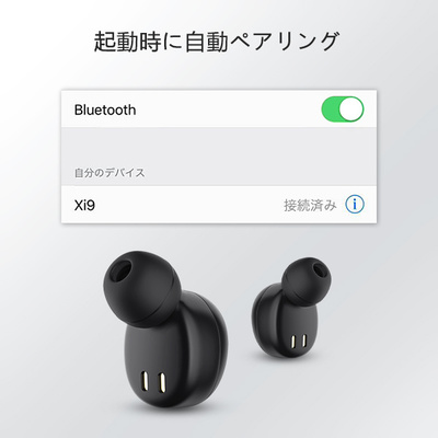 蓝牙耳机建模渲染