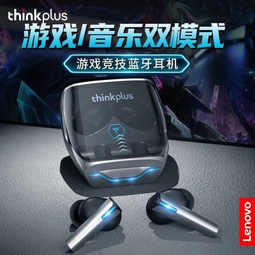 蓝牙耳机技术解析:从音频解码到佩戴设计如何影响实际使用体验